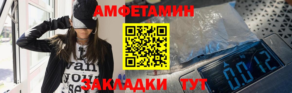 Керчь  АМФЕТАМИН  Вход с VPN  Амфетамин 97% 