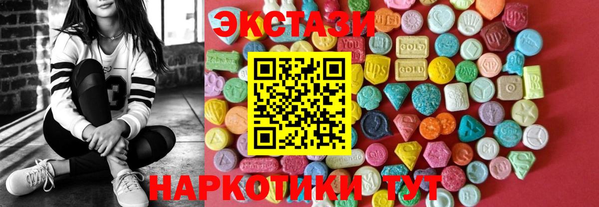 ЭКСТАЗИ Punisher Керчь
