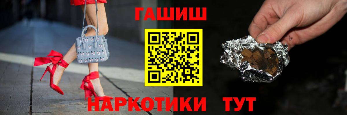 Керчь  ГАШ  Вход с VPN  Гашиш hashish  Гашиш индика сатива 