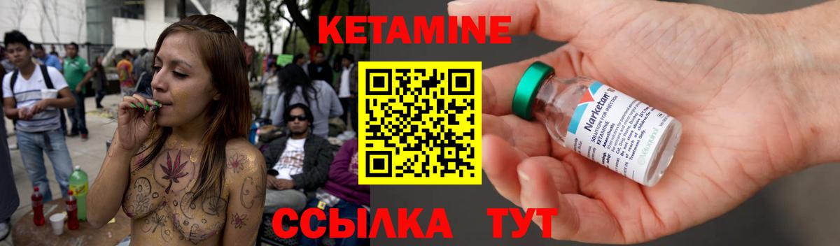 КЕТАМИН ketamine  Вход с VPN  КЕТАМИН ketamine  Керчь 