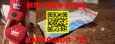 экстази Кулебаки