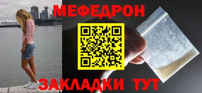 стафф Кунгур