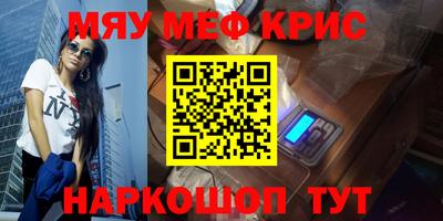 экстази Кулебаки