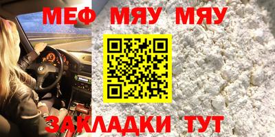 экстази Кулебаки