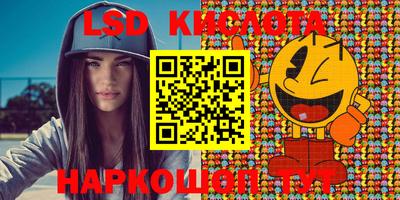 экстази Кулебаки
