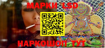 марки lsd Кумертау