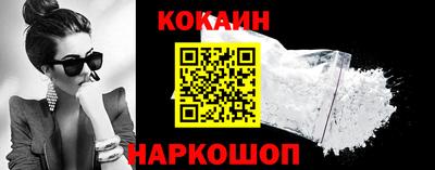 стафф Кунгур