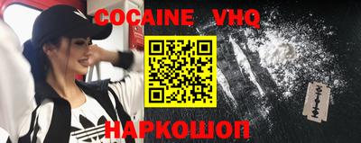 стафф Кунгур