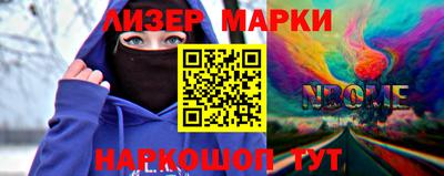 марки lsd Кумертау