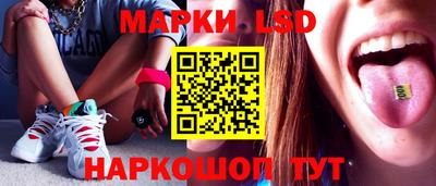 стафф Кунгур