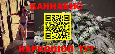 стафф Кунгур
