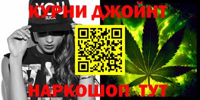 стафф Кунгур