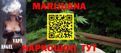 стафф Кунгур