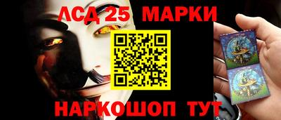 марки lsd Кумертау
