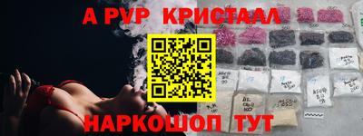 стафф Кунгур