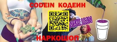 стафф Кунгур