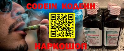 стафф Кунгур