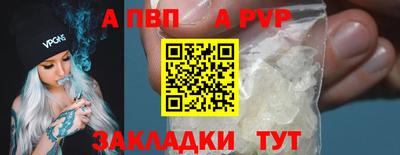 экстази Кулебаки