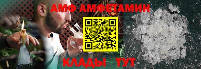 стафф Кунгур