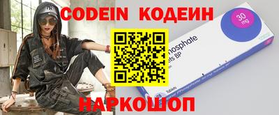 стафф Кунгур