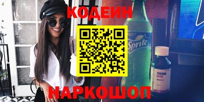 стафф Кунгур