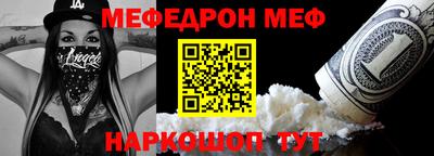 стафф Кунгур
