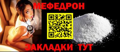 стафф Кунгур