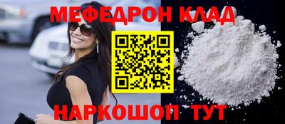 стафф Кунгур