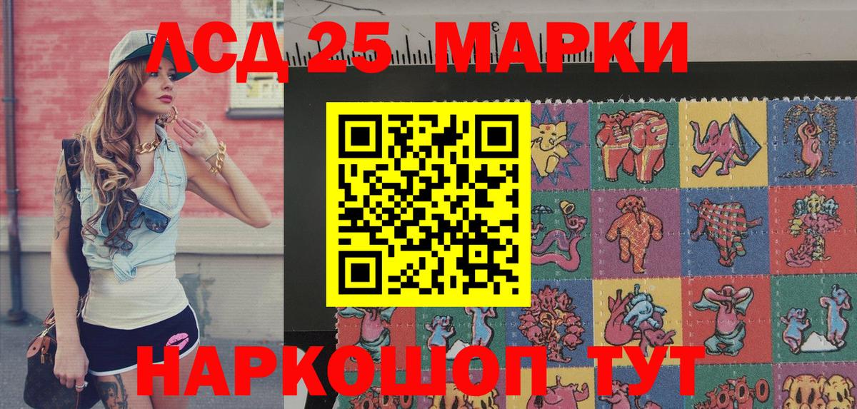 Марки NBOMe 1,8мг  Вход с VPN  Марки N-bome  Марки NBOMe 1,8мг  Керчь 