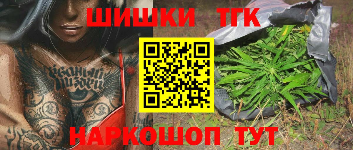Шишки марихуана тримм Керчь